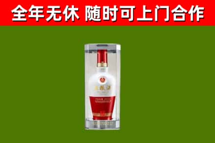西区烟酒回收五粮液酒.jpg