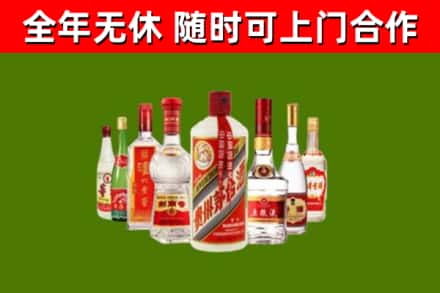 西区烟酒回收八大名酒.jpg