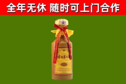 西区烟酒回收15年茅台酒.jpg