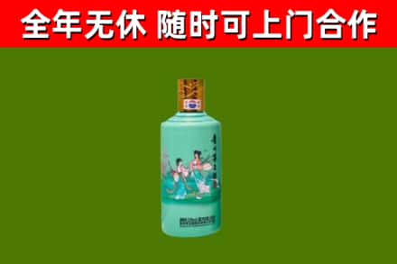 西区烟酒回收24节气茅台酒.jpg