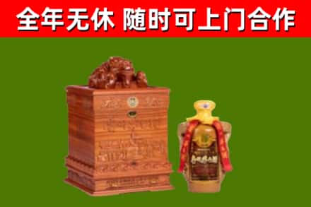 西区烟酒回收80陈年贵州茅台酒.jpg