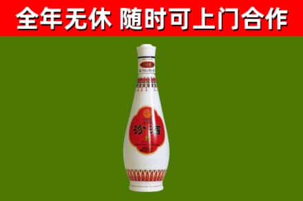 西区烟酒回收瓷瓶汾酒.jpg