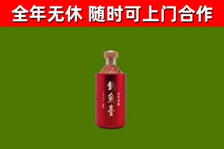 西区烟酒回收钓鱼台.jpg