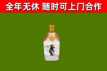 西区烟酒回收董酒.jpg