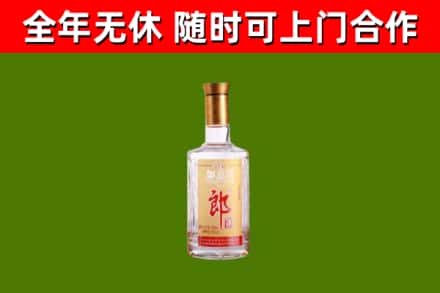 西区烟酒回收光瓶郎酒.jpg