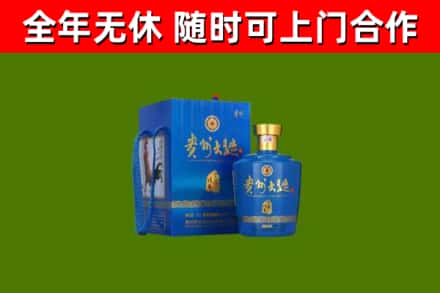 西区烟酒回收贵州大曲.jpg