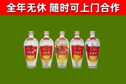 西区烟酒回收公斤五粮液.jpg