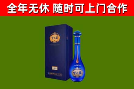 西区烟酒回收老梦之蓝酒.jpg
