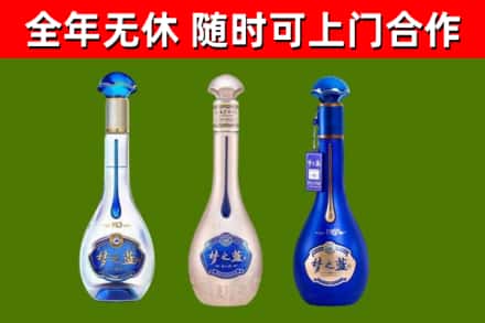 西区烟酒回收梦之蓝系列.jpg