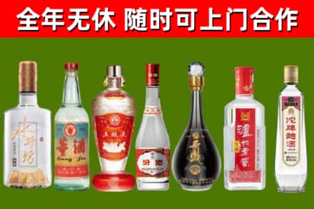 西区烟酒回收名酒系列.jpg
