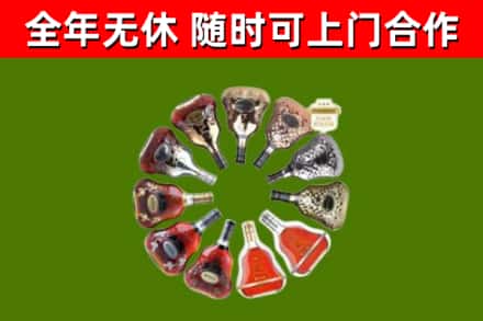 西区烟酒回收XO洋酒.jpg