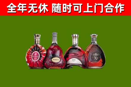 西区烟酒回收洋酒.jpg