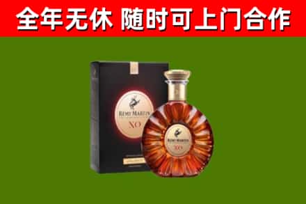 西区烟酒回收人头马XO洋酒.jpg